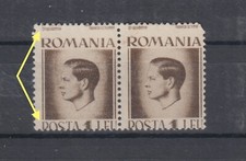 Romania STAMPS KING MICHAEL ROYAL PAIR ERROR MNH POST MIHAI 1 LEU