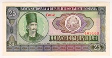 1966 Romania 25 Lei 405103 Paper Money Banknotes Currency