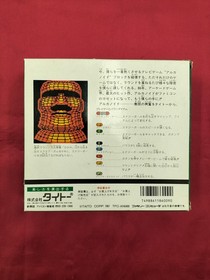 Famicom Software Model Arkanoid Taito Corporation FM238