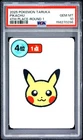 2025 POKEMON TARUKA 4TH PLACE-ROUND 1 PIKACHU PSA 10