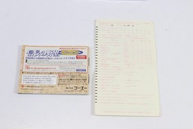 Sangokushi CIB Boxed Bandai WonderSwan WS Japan Import US Seller RARE