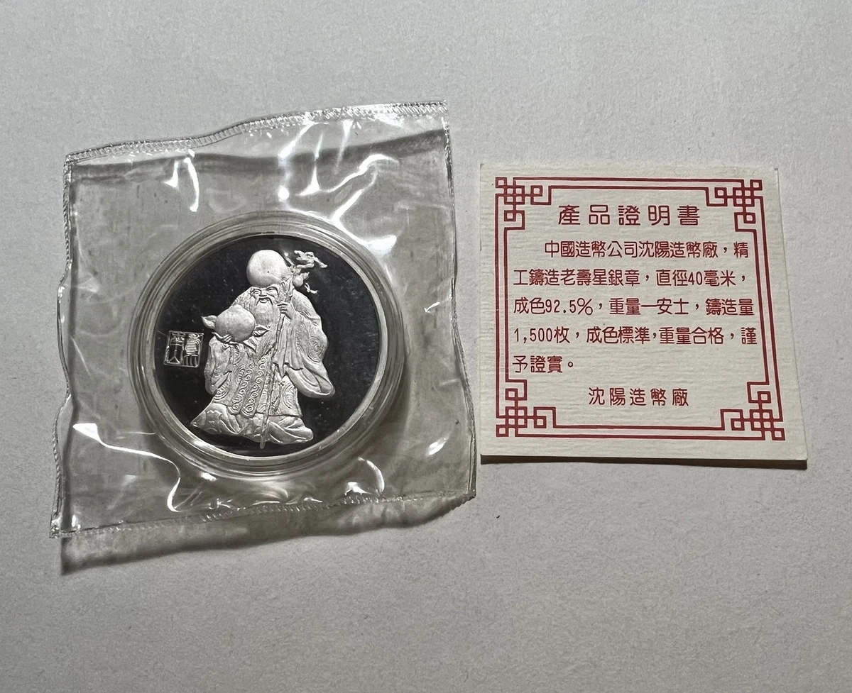 10 元面值1987 中华民国金币(1949-现在) 的人| eBay
