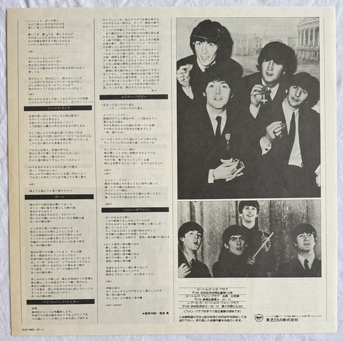THE BEATLES -1962-1966- Japan Red Vinyl White Label Promo +Obi,Inners,Insert - Imagen 11 de 16