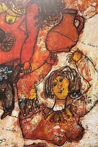 THÉO TOBIASSE ORIGINAL ART POSTER EXHIBITION GALERIE PASSALI PARIS 1970s PRINT - 第 13/22 張圖片