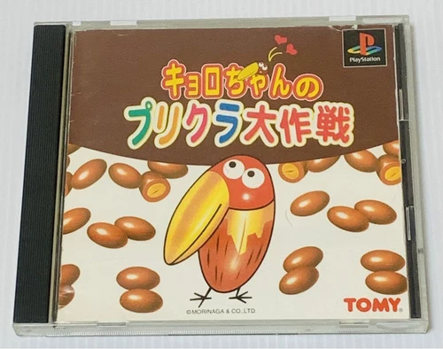 PS Kyoro-chan no Purikura Daisakusen Sony PlayStation 1999 Vintage game Used