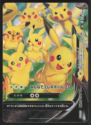 Pokémon Japanese Pikachu VUNION 4 Card Set 25th Anniversary Pokémon Japanese Pikachu VUNION 4 Card Set 25th Anniversary