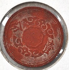 Circulated 1945 Year Chinese Coins for sale | eBay