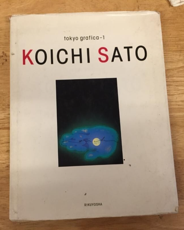 Koichi Sato Tokyo Grafica 1 1990 Japan Graphic Design Book