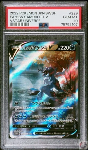 Hisuian Samurott V 229/172 Vstar Universe Pokemon Japanese PSA 10