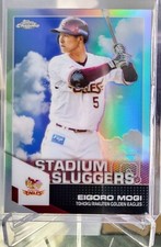 2021 Topps Chrome NPB Eigoro Mogi Stadium Sluggers #SL-11 - Golden Eagles