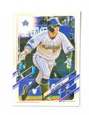 Taiki Sekine ~ 2021 Topps NPB ~ Vintage Stock /99