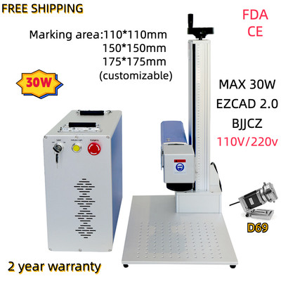 30W MAX Metal Steel Cutter Engraver Fiber Laser Marking Machine with D69 Rotary