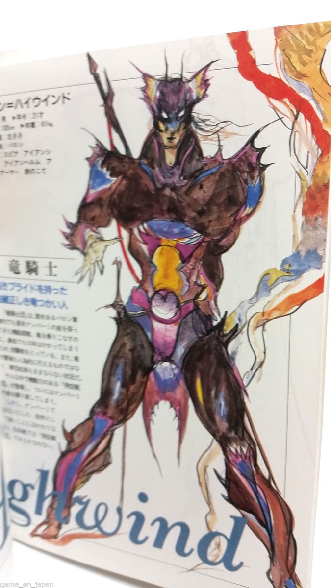 Final Fantasy IV FF4 Design Materials Guide Book Japanese