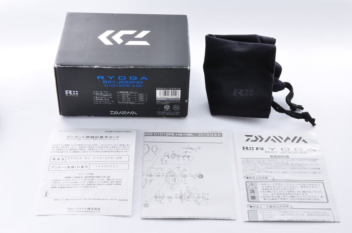 Daiwa 09 RYOGA Bay Jigging C1012PE-HW Right Baitcasting Reel Daiwa 09 RYOGA Bay Jigging C1012PE-HW Right Baitcasting Reel