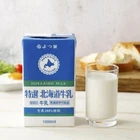 Yotsuba, Tokusen Hokkaido Milk, 1000ml x 4 packs, Liquid, Longlife, Japan