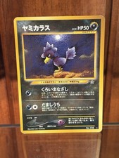 Murkrow No.198 Neo Genesis Japanese Pokemon Card