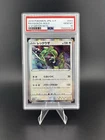 Rayquaza V Starters Set Japanese 003/S-P PSA 10