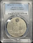 1876 CC Trade Silver Dollar VG Details Plugged Key Date *DDR Double Die Reverse