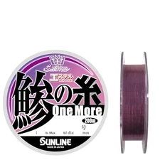 Sunline Saltymate Horse Mackerel Thread Ester One More 200m Vivid Purple 0.4 NEW