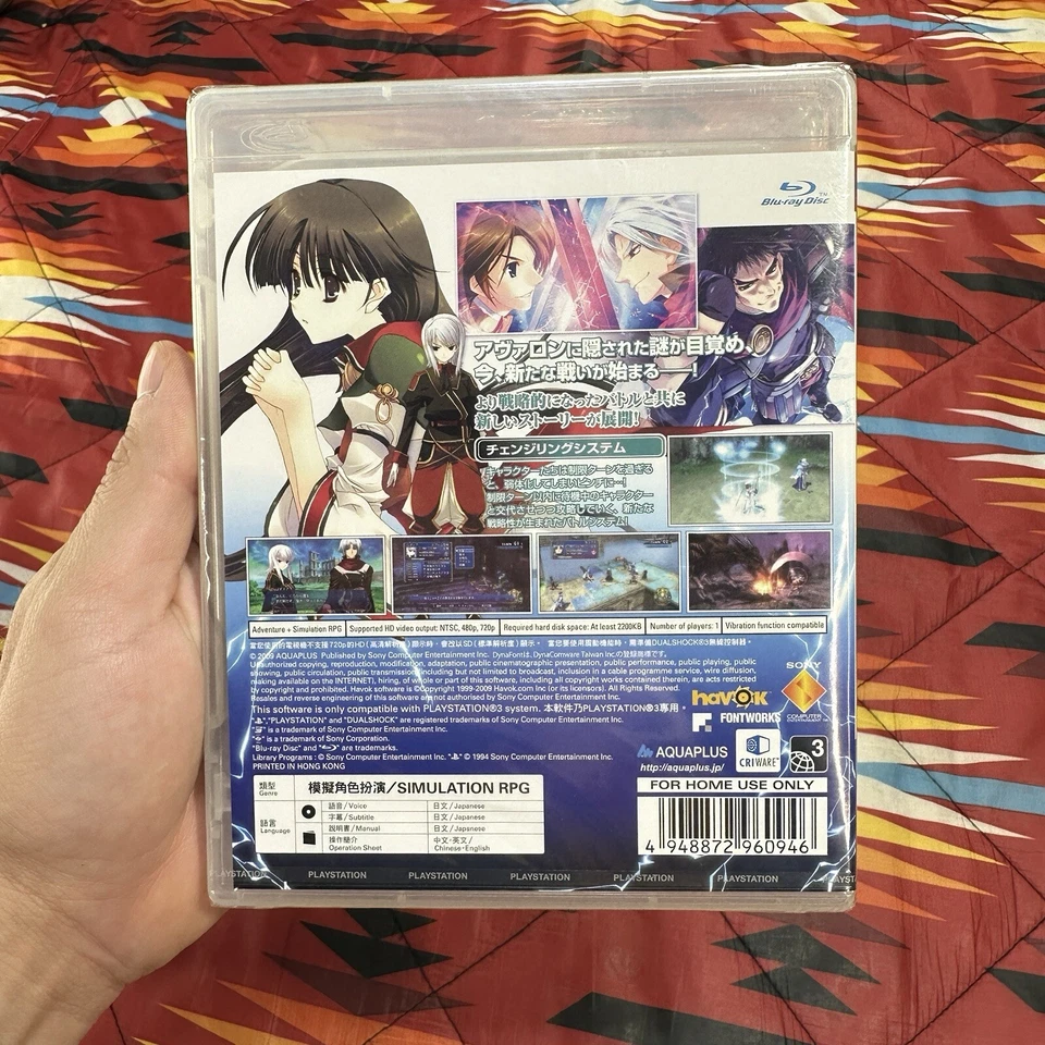 Tears to Tiara Gaiden Avalon no Nazo (2009) New Factory Sealed Japan PS3 - Image 4 of 4