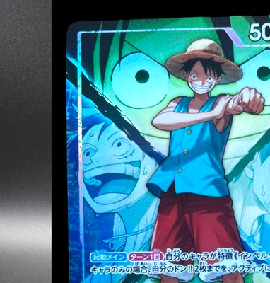 モンキー・D・ルフィ L-P OP16-022 Monkey D Luffy L-P OP16-022 The Time Of Battle Japanese ONE PIECE