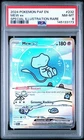 2024 POKEMON PAF EN-PALDEAN FATES SPECIAL ILLUSTRATION RARE #232 MEW EX PSA 8