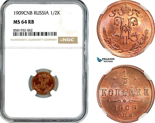 AL059, Russia, Nicholas II, 1/2 Kopek 1909 СПБ, St. Petersburg Mint, NGC MS64RB