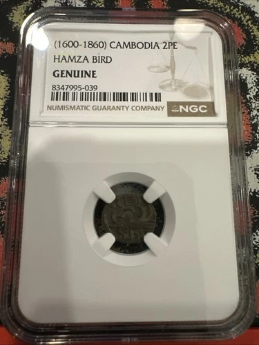 (1600-1800} CAMBODIA 2PE HAMZA BIRD NGC GRADED GENUINE