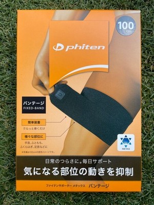 Phiten-Unterstützer Metax Vantage Japan