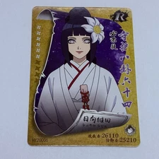 Hinata Hyuga - Naruto Trading Card HY 06 R Rare Boruto Cool Art Tc8
