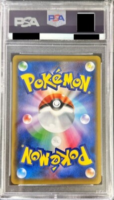 PSA 10 Pokemon Card Espeon VMAX 189/S-P Eevee Heroes Set Promo