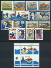 FAROE ISLANDS. 1994 Year Set MNH, face value 14$ (YS55)