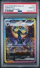 2024 POKEMON JAPANESE SV8a-TERASTAL FEST ex #217 UMBREON ex PSA10