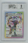 Umbreon EX 176 Black Star Promo Prismatic Premium Collection Pokemon BGS 9