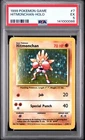 1999 POKEMON BASE SET UNLIMITED #7 HITMONCHAN-HOLO PSA 5