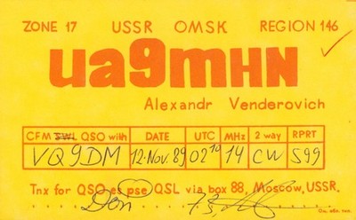 1989 QSL Card UA9MHN to VQ9DM via N5DM Omsk USSR #1505