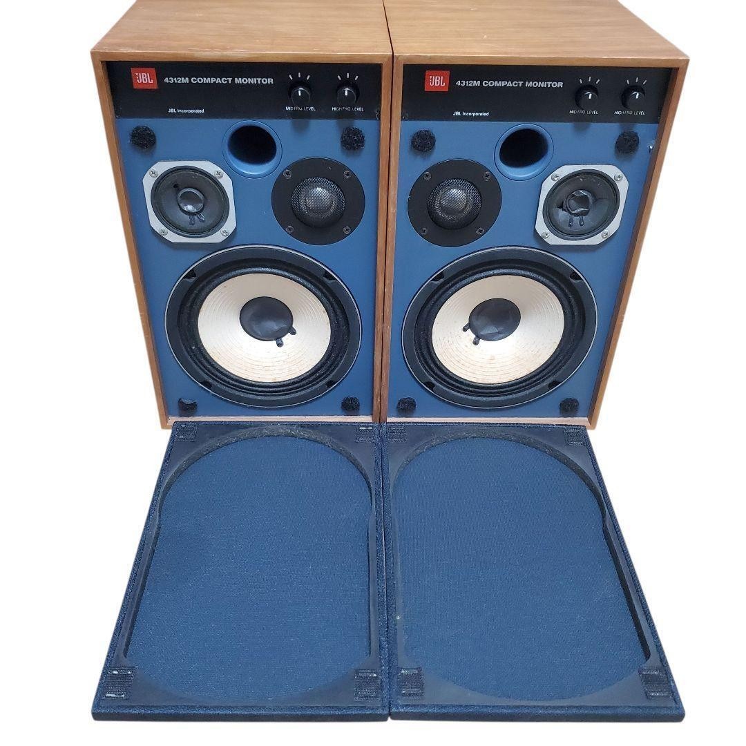 JBL 4312M vintage audio equipment - eBay listing photo 3