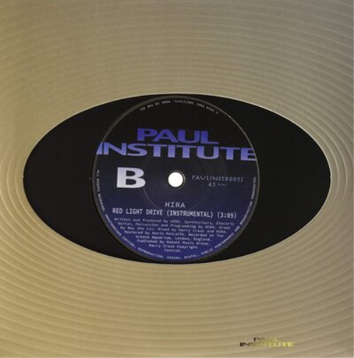 Ruthven Hypothalamus (Vinyl) Limited 7" Single (UK IMPORT) eBay