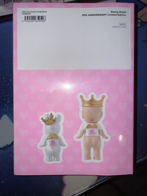 Sonny Angel 20th ANNIVERSARY Limited Edition Complete Guide Book