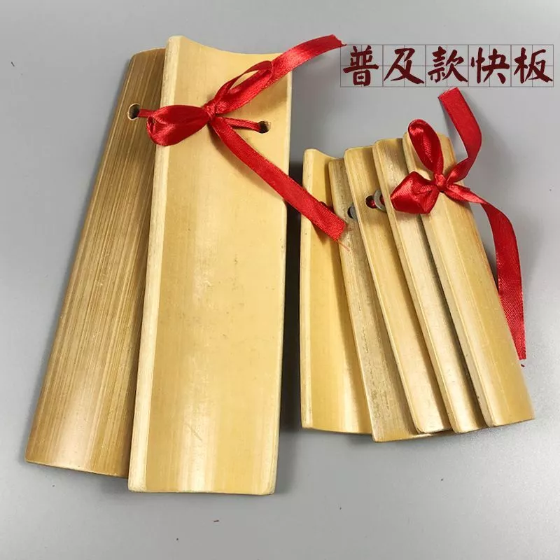 Professional Allegro Crosstalk Performance Props Old Bamboo