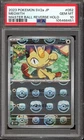 Pokemon Japanese Meowth 052/165 Master Ball Reverse Holo 151 - PSA 10 🇺🇸