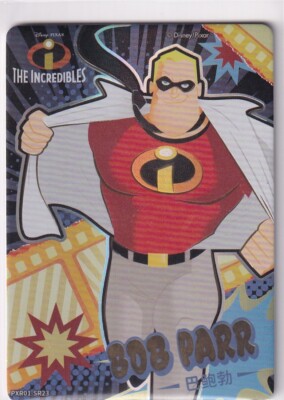 Pixar Animation Studios Disney PXR01-SR23 Bob Parr The Incredibles