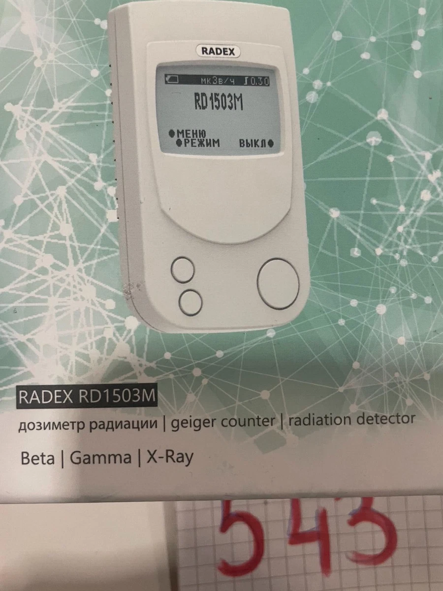 QuARTA-dadiation detector-RADEX RD1503M | eBay