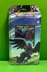 Corviknight V SWSH083 SWSH Black Star Promos