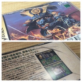 FJ3820 Nobunaga no Yabou Tenshouki Sega Saturn Japan