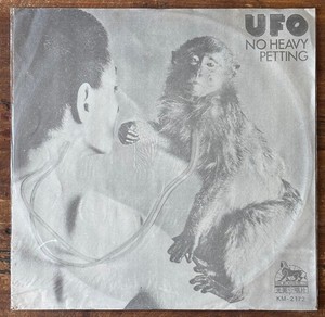 No Heavy Petting Ufo | eBay