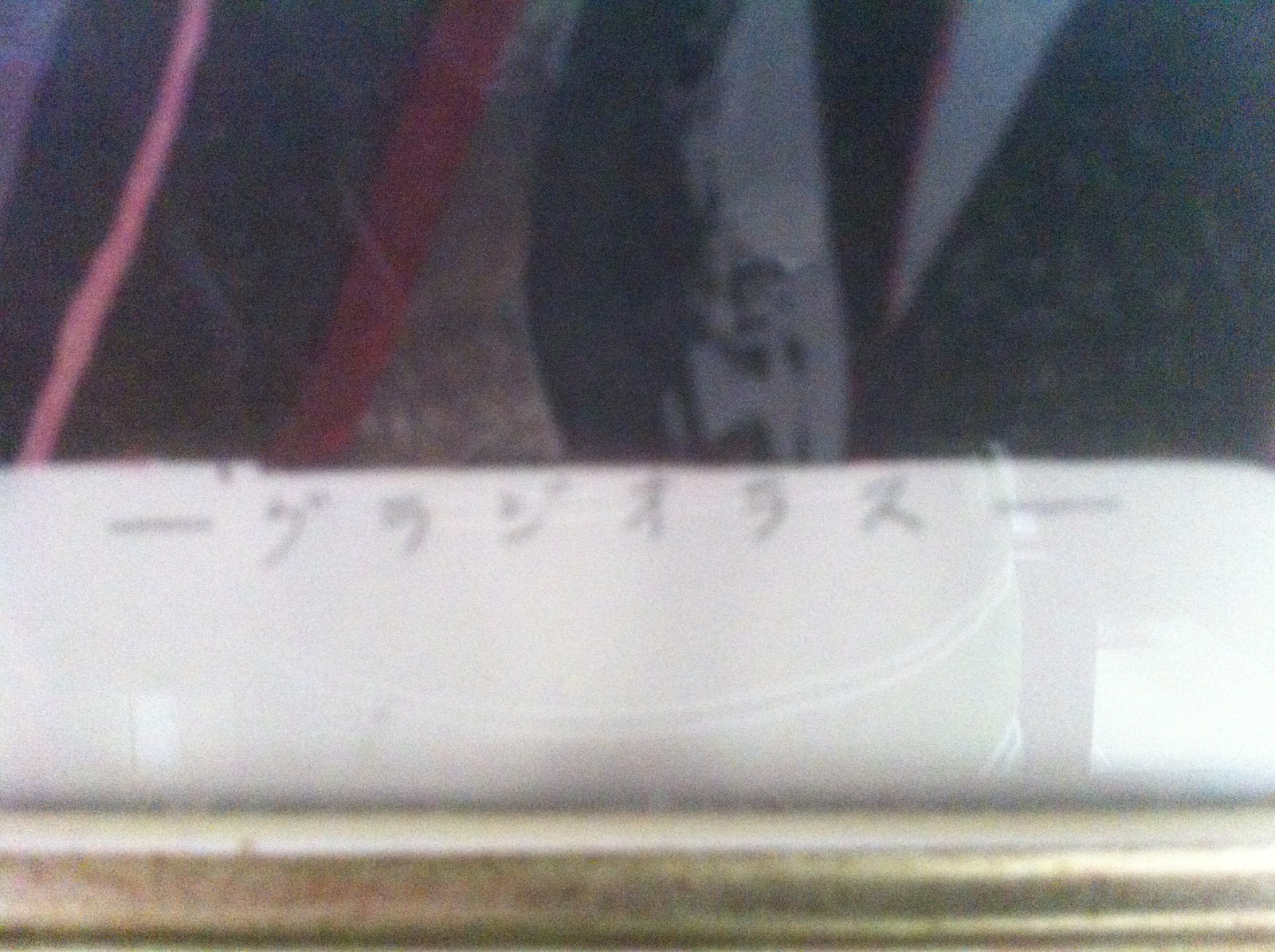 Picture 6 of 7