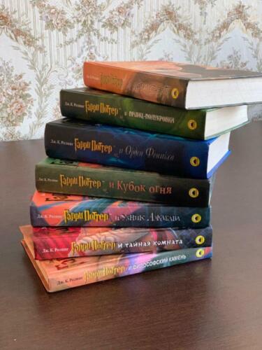 Harry Potter Bücher Komplettset 1-7 in russischem Buch von J.K. Rowling Гарри Поттер - Bild 4 von 5