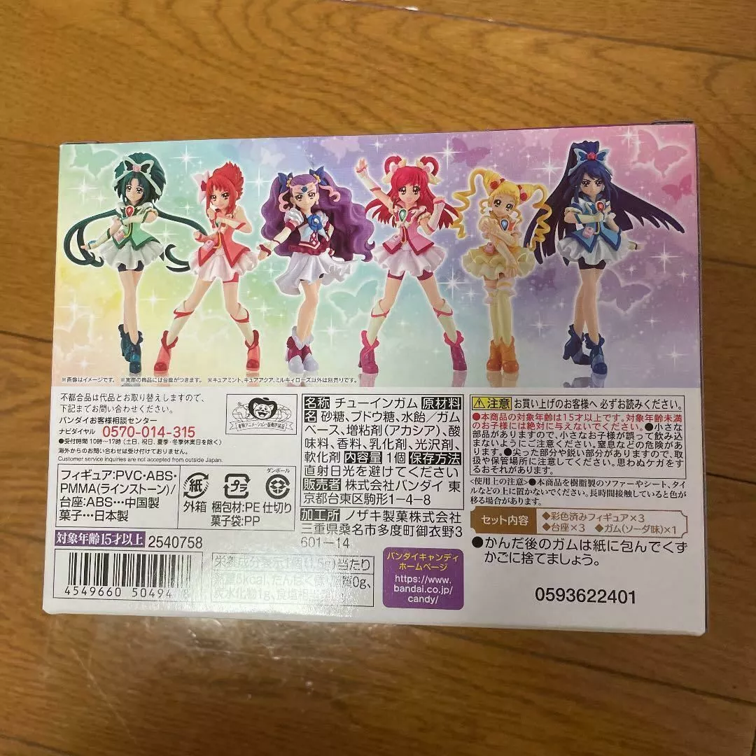 Yes! PreCure 5 GoGo! Cutie Figure Premium A Exclusive Set of 3 Figures