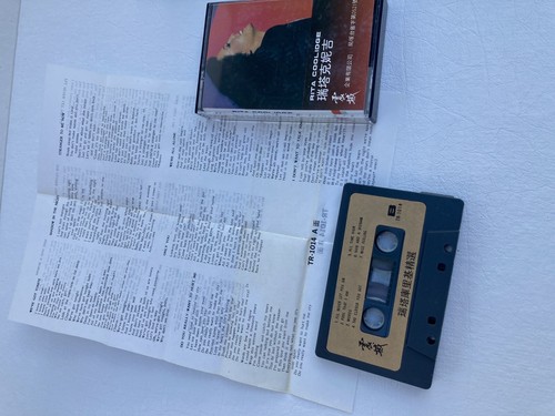 Vintage RITA COOLIDGE Cassette Tape JAPAN Japanese Label - Picture 5 of 9